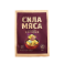Пельмени 